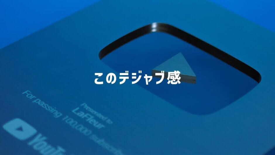 あのyoutuberが使っている音素材は テーマ別フリーbgmのまとめ Hoipoi ホイポイ