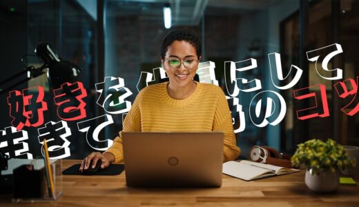 サウンドロゴとは どうして今必要なのか ブランディング Hoipoi ホイポイ