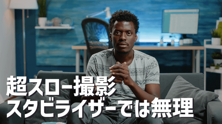 デスクツアー動画を撮影するのに必要な機材
