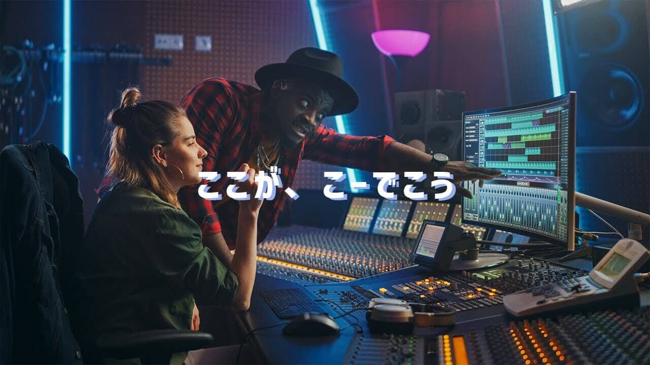 ミキシングとは？なぜ必要なの？