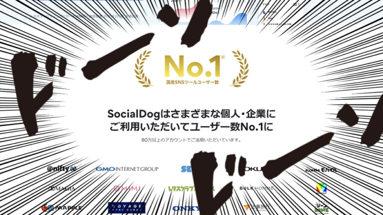 Twitterのフォローを一括解除できるおすすめのサービスツールのまとめ