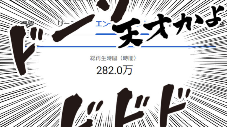 YouTube チャンネル登録者数 1000人 増やす 方法 やり方 コツ