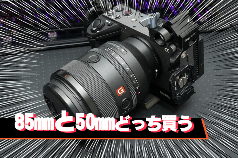 ポートレート撮影におすすめのレンズと機材